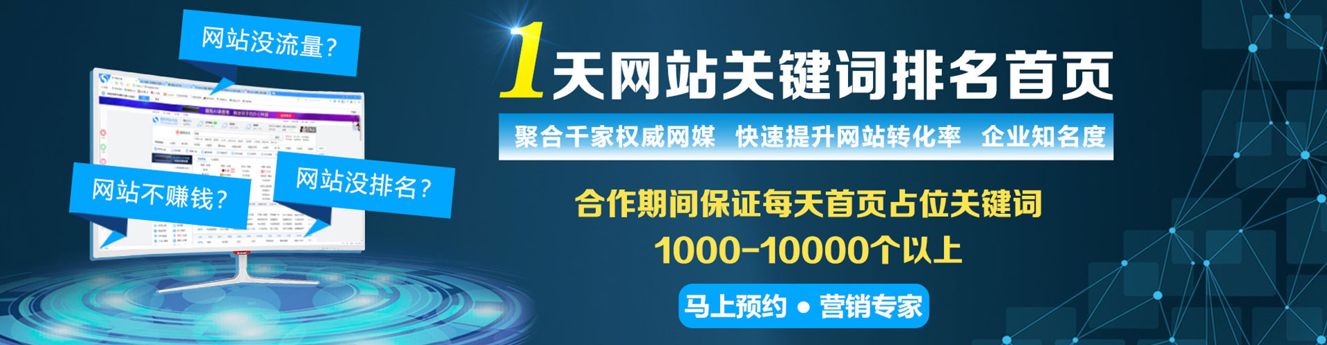海阳信息流托管