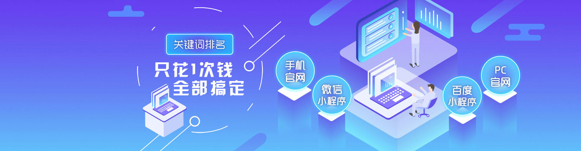 海阳百度如何推广