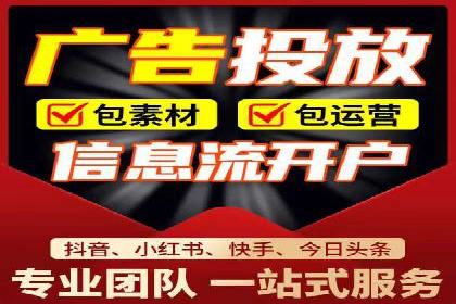 信息流广告投放案例：社交媒体营销