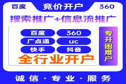 抖音信息流广告的创意元素与制作技巧探讨