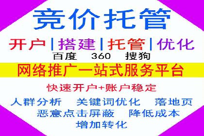 百度推广实战案例：提升网站流量技巧