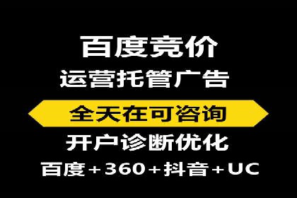 SEM公司案例：如何提高搜索引擎广告点击率