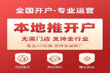 百度竞价推广公司案例分享：如何提高广告点击率